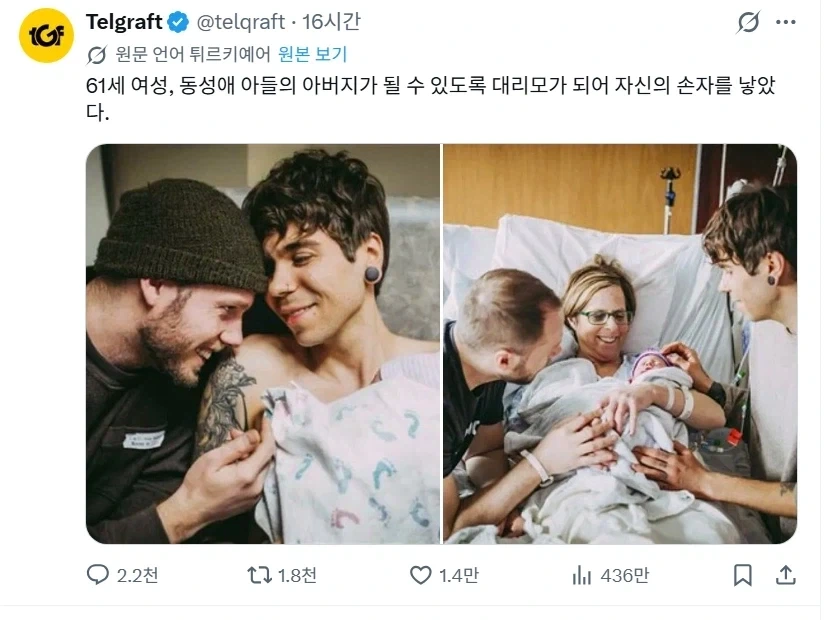 해피해피 엄마가 낳아준 손자.jpg_2.webp