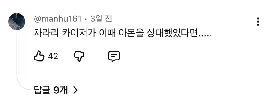 유희왕 GX에서 상성이 안좋았던 듀얼_2.webp