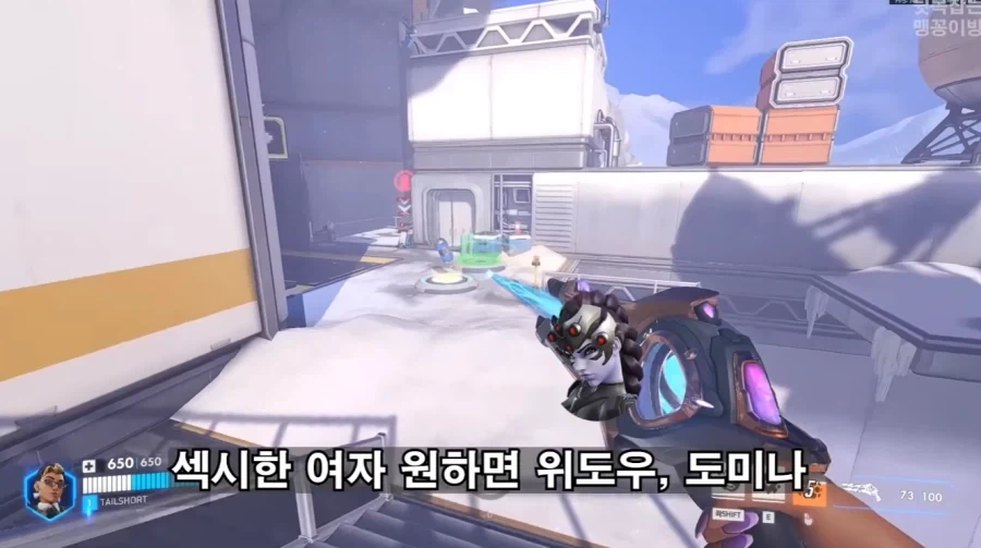 오버워치가 유저들의 취향을 얼마나 존중해주는지 알 수 있는 대목_2.webp