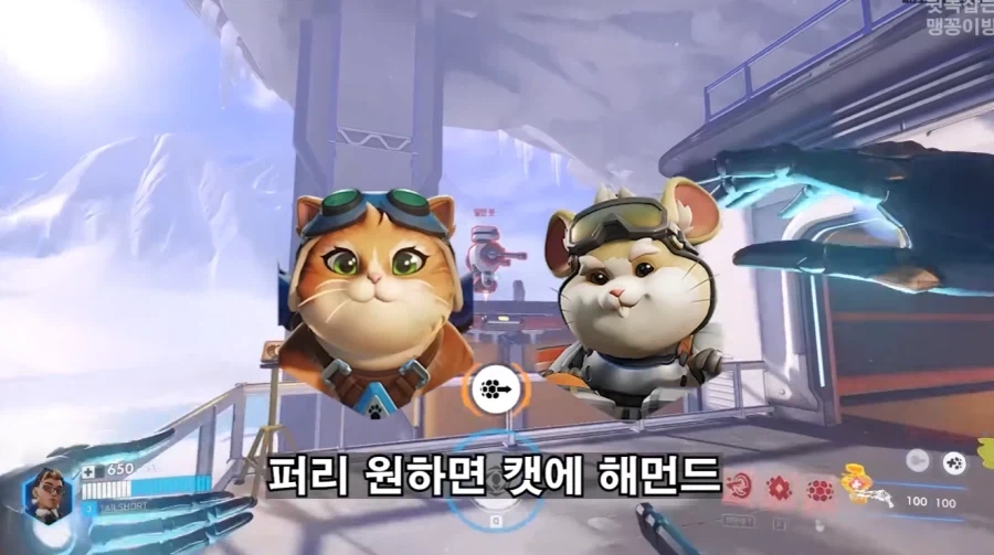 오버워치가 유저들의 취향을 얼마나 존중해주는지 알 수 있는 대목_4.webp