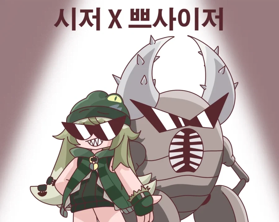 트릭컬) 트릭컬x포켓몬_2.webp