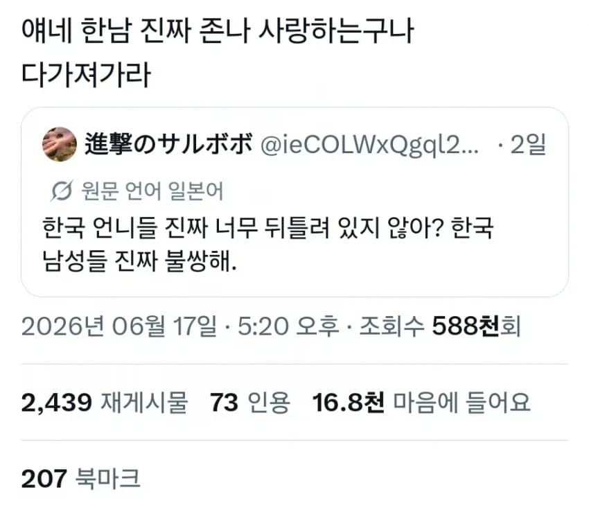 한일 불평등 조약_1.webp