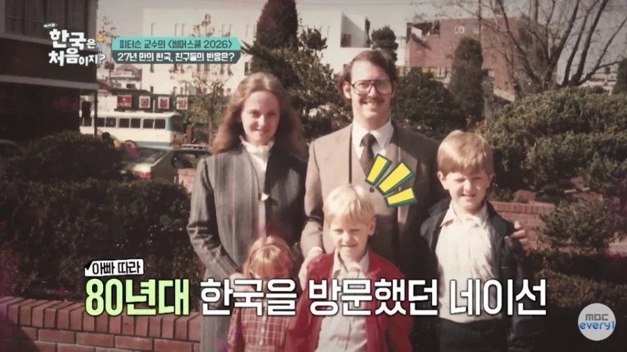 거진 30년만에 한국에 온 미국 아재가 크게 놀란 이유_3.webp