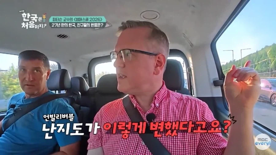 거진 30년만에 한국에 온 미국 아재가 크게 놀란 이유_7.webp