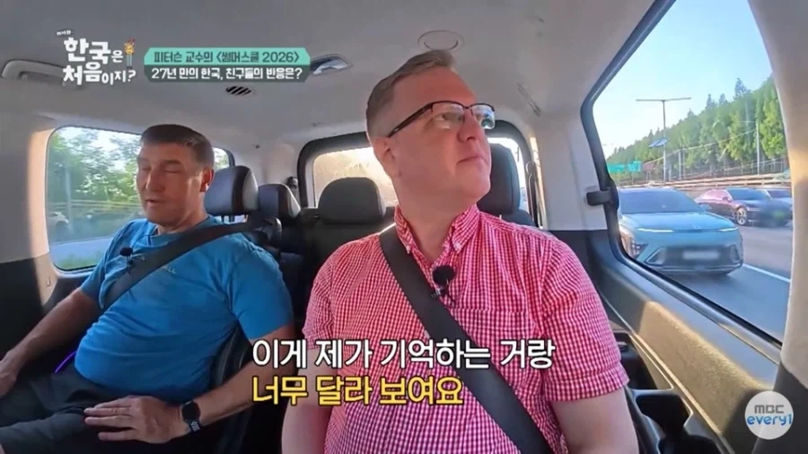 거진 30년만에 한국에 온 미국 아재가 크게 놀란 이유_9.webp