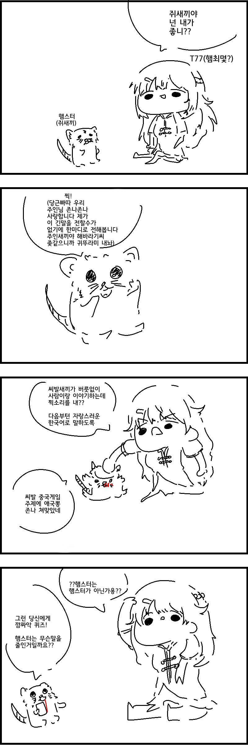 manga_1013051_001.webp