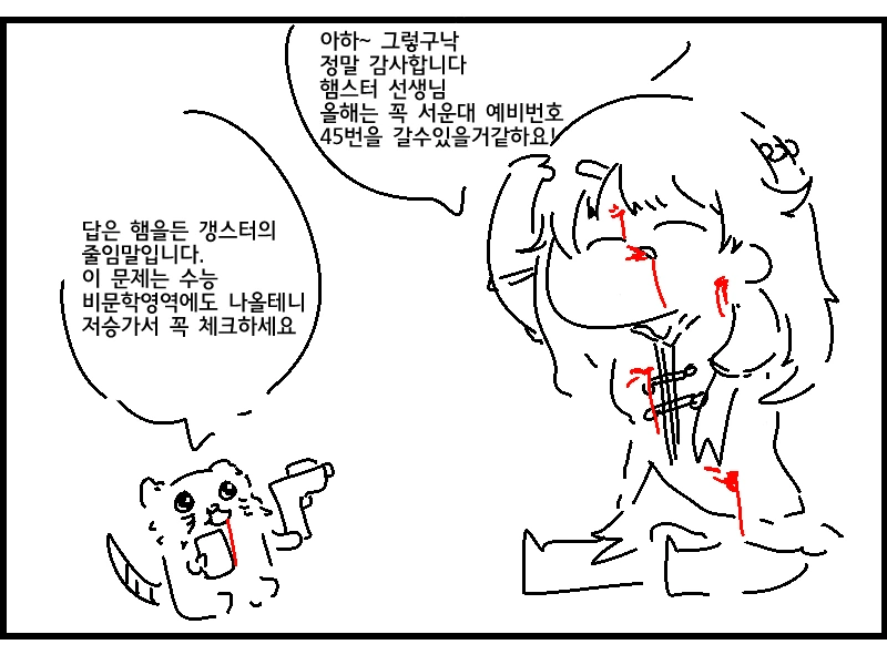 manga_1013051_002.webp