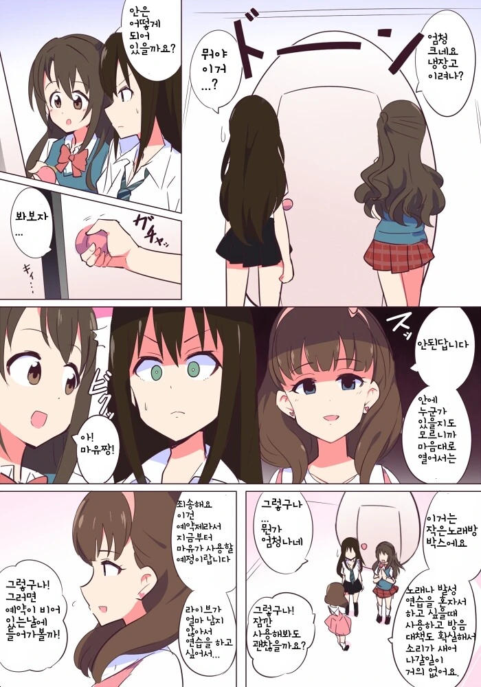 manga_1029728_001.webp