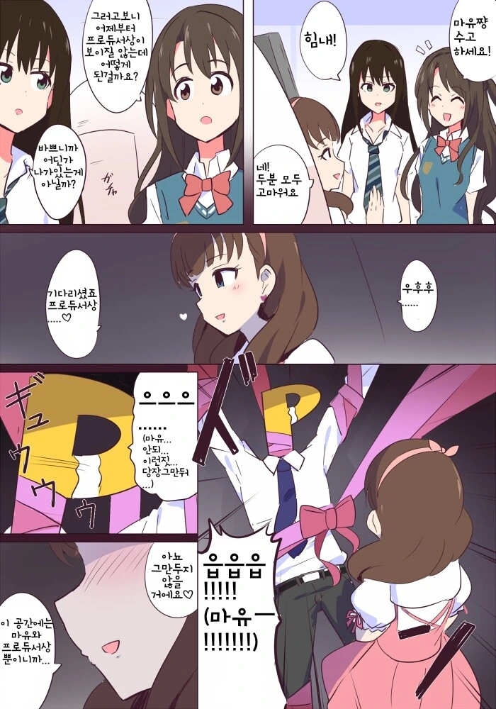 manga_1029728_002.webp