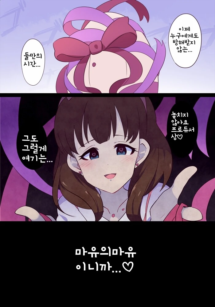 manga_1029728_003.webp