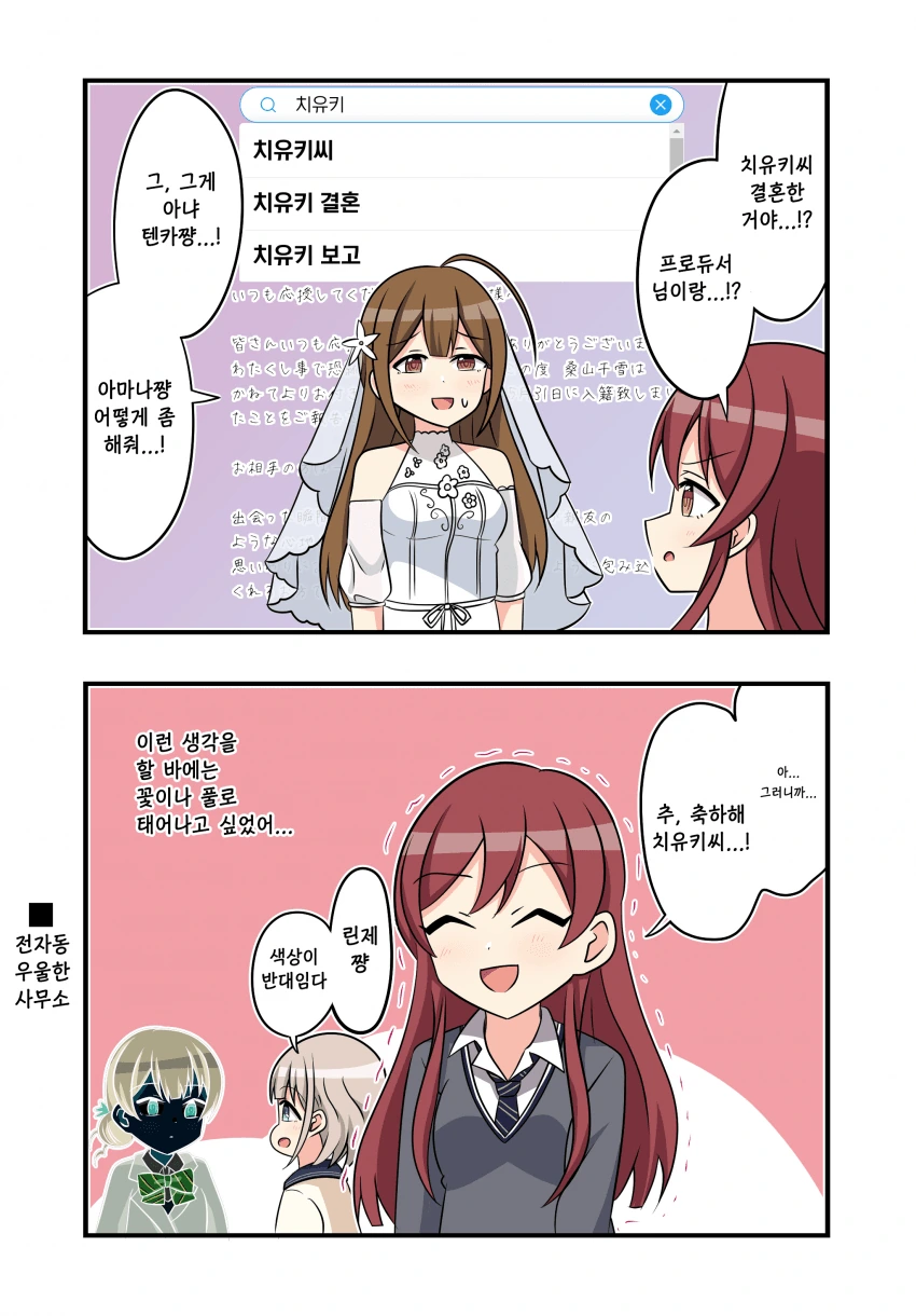 manga_1035590_001.webp