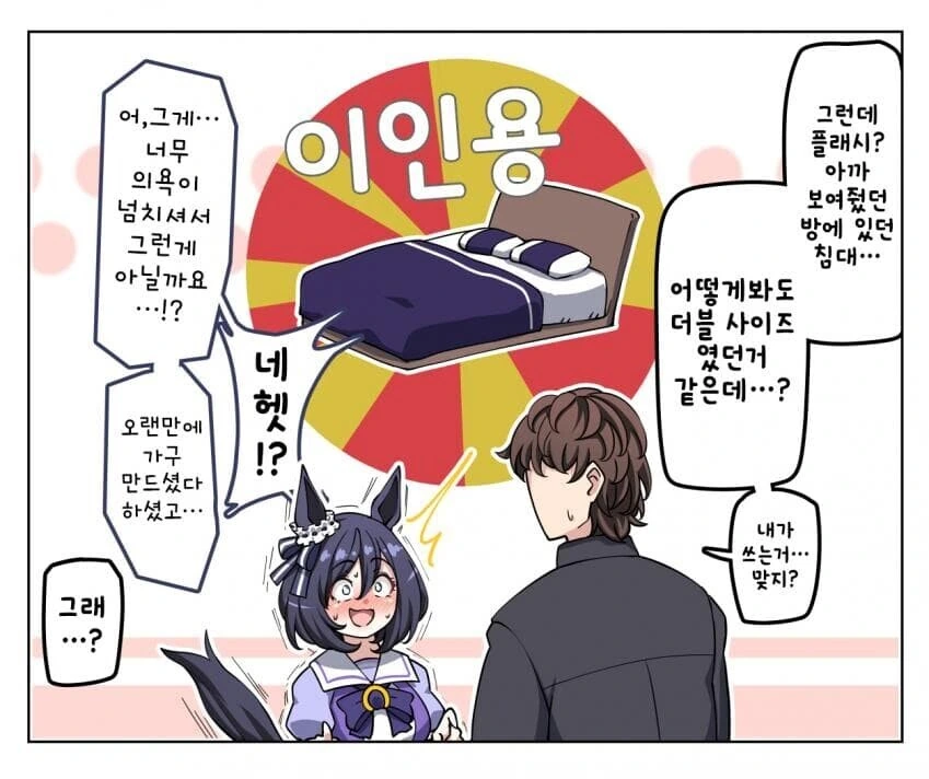 manga_1050874_002.webp