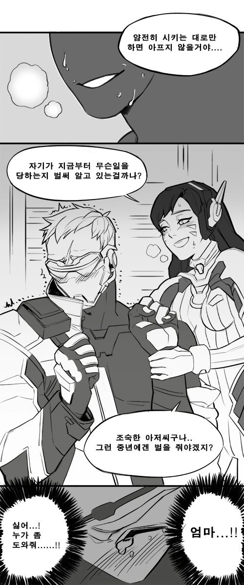 manga_1082723_001.webp