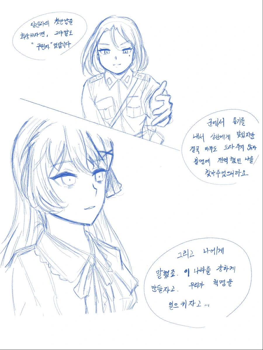 manga_1089909_001.webp