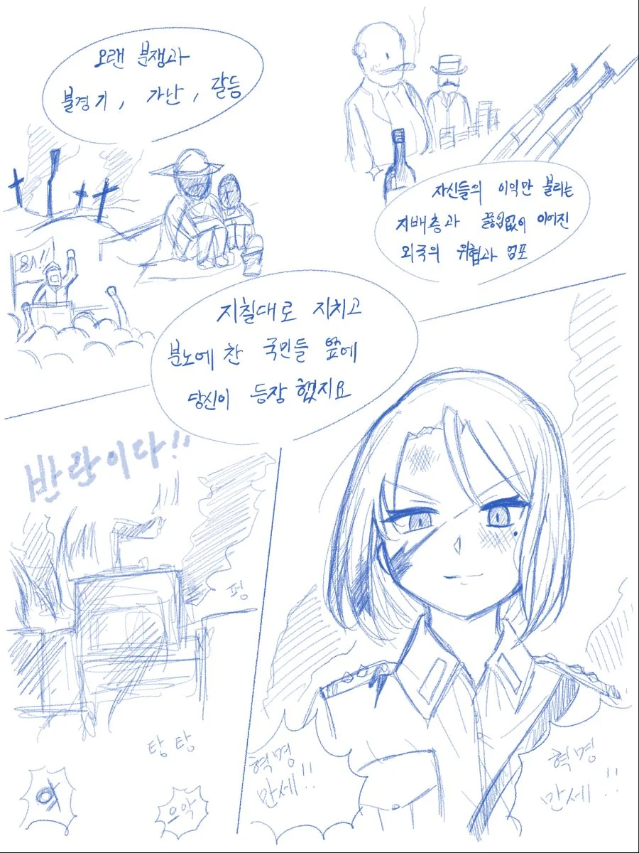 manga_1089909_002.webp