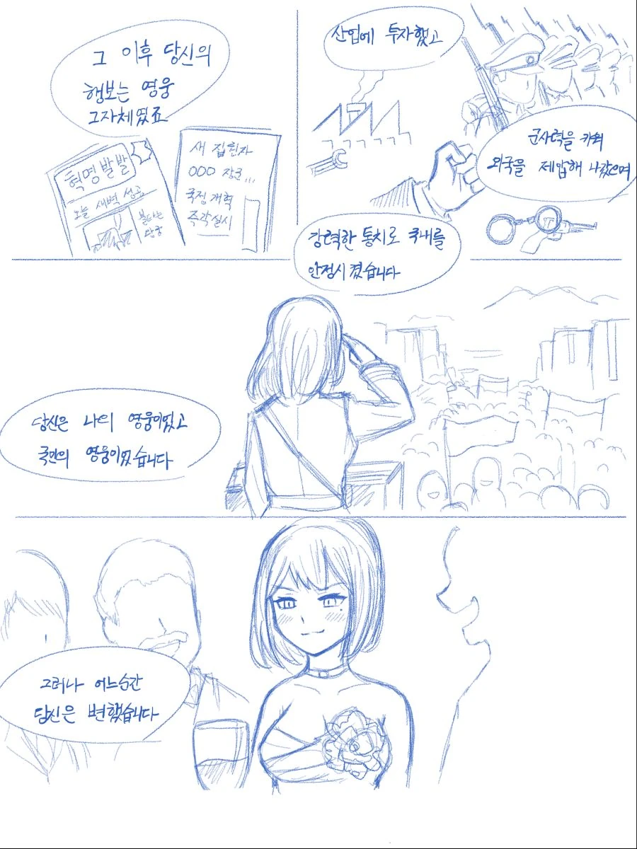 manga_1089909_003.webp