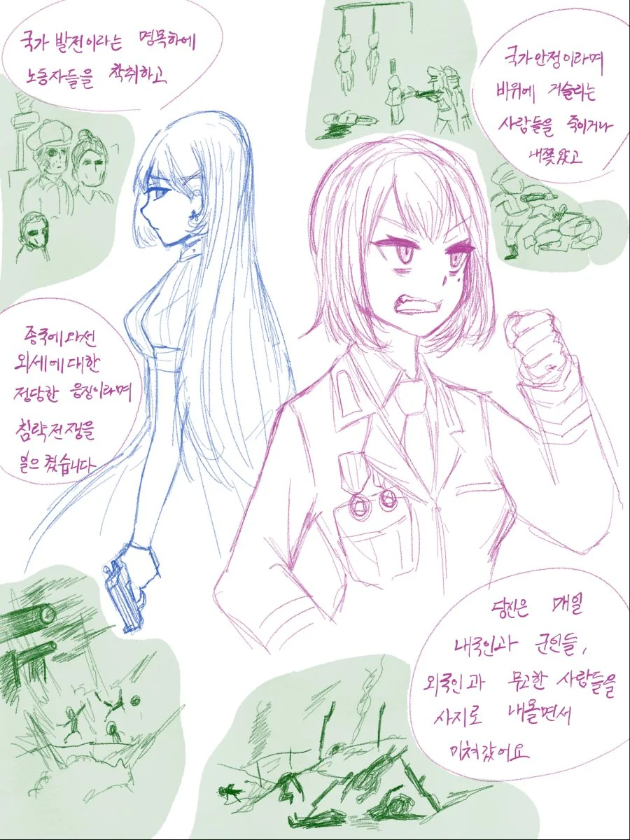 manga_1089909_004.webp