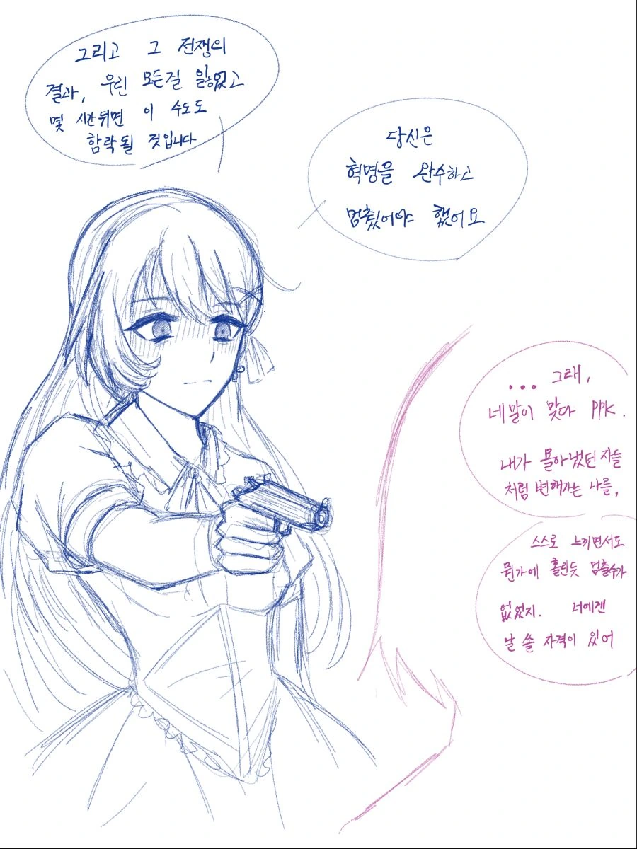 manga_1089909_005.webp
