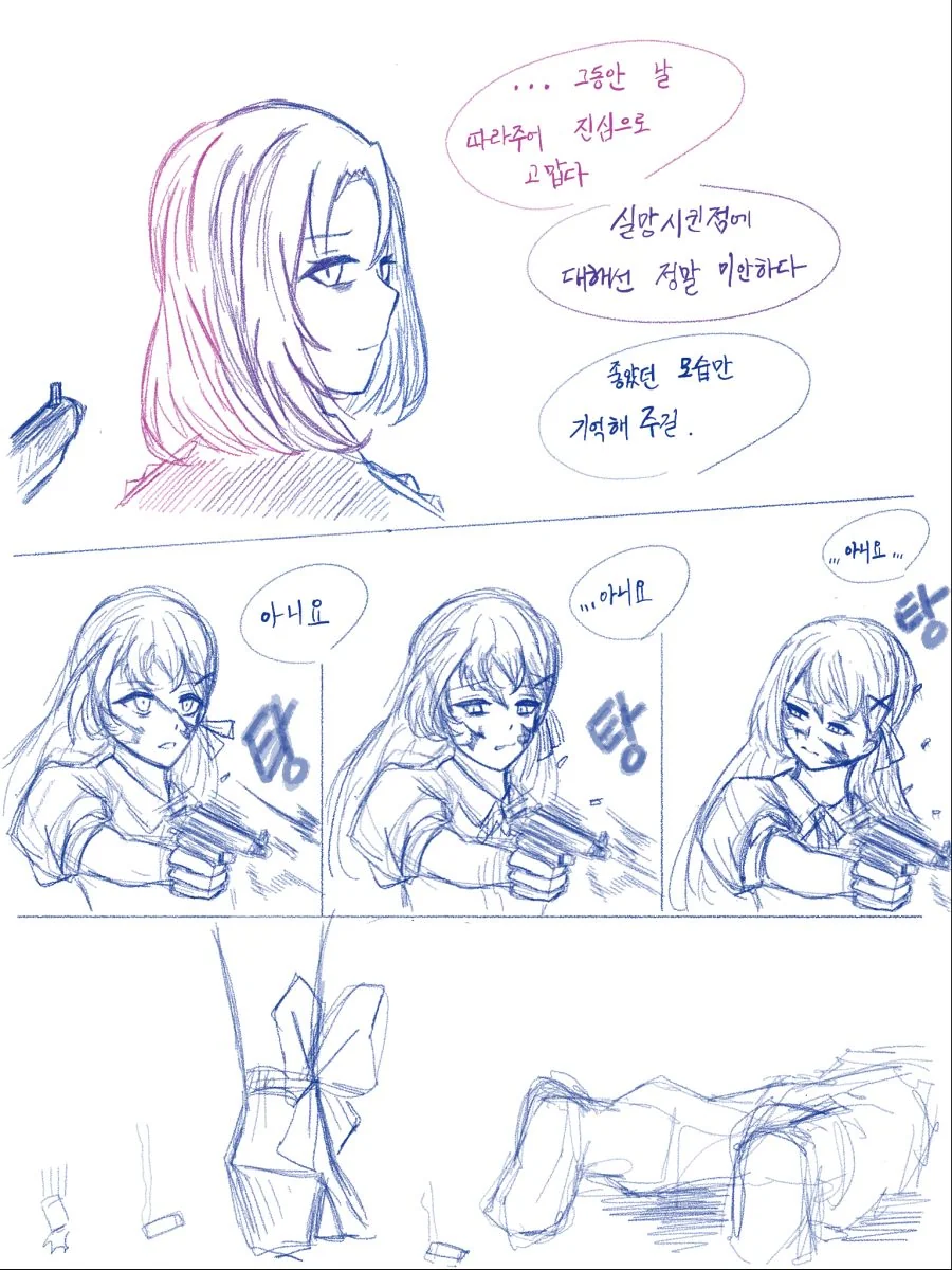 manga_1089909_006.webp