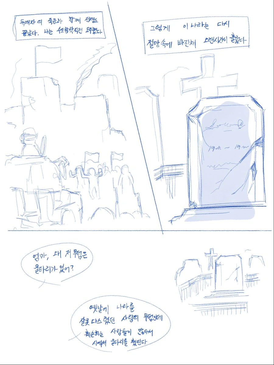 manga_1089909_007.webp