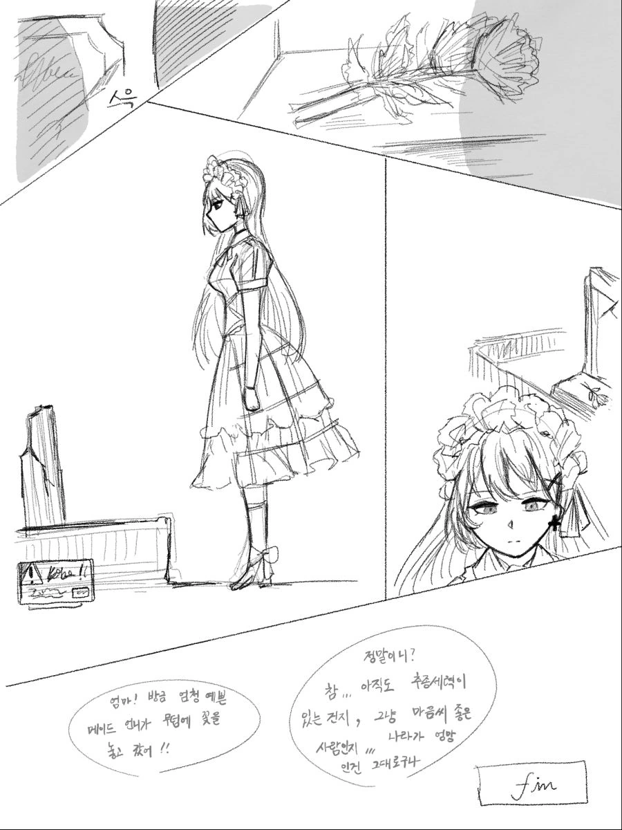 manga_1089909_008.webp