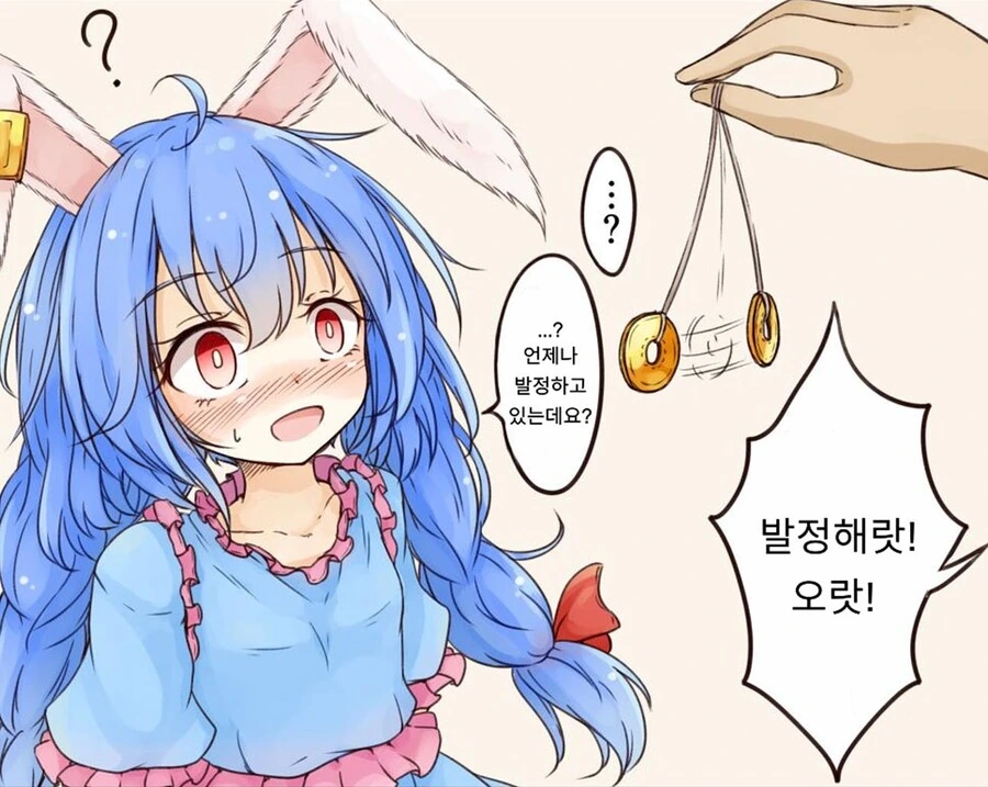 manga_1127858_001.webp