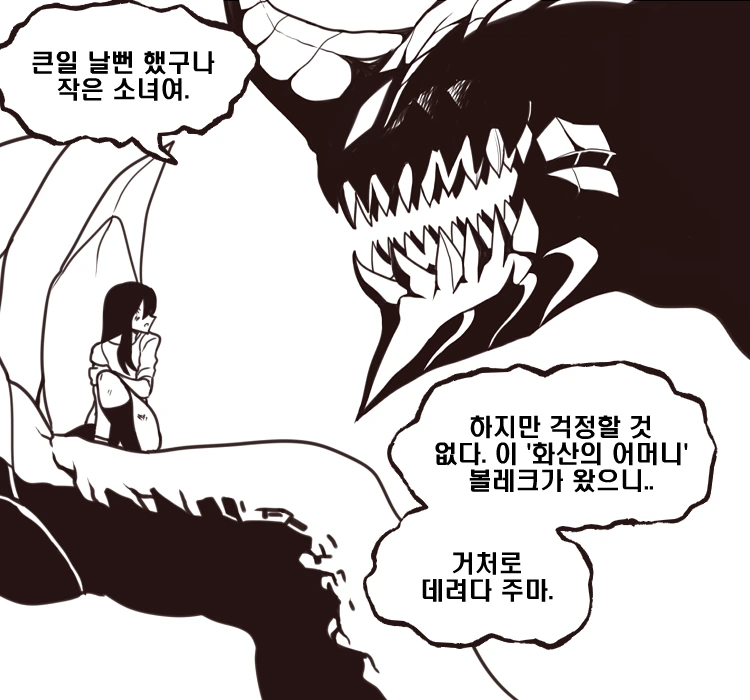 manga_1130955_001.webp
