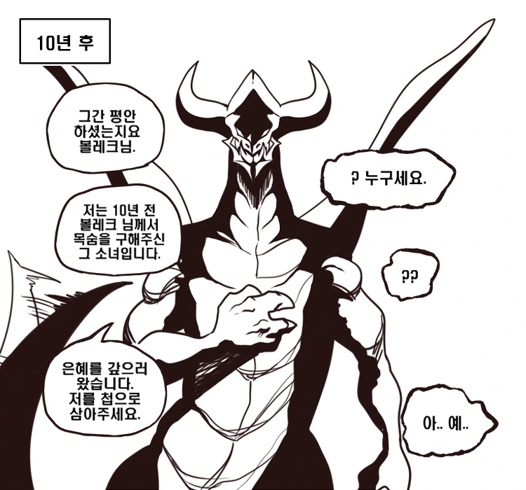 manga_1130955_002.webp