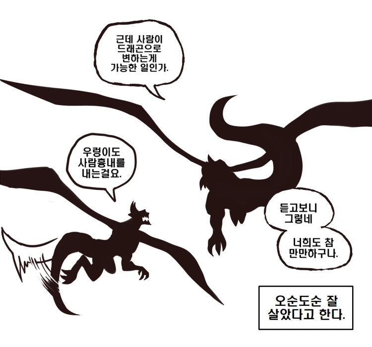manga_1130955_003.webp