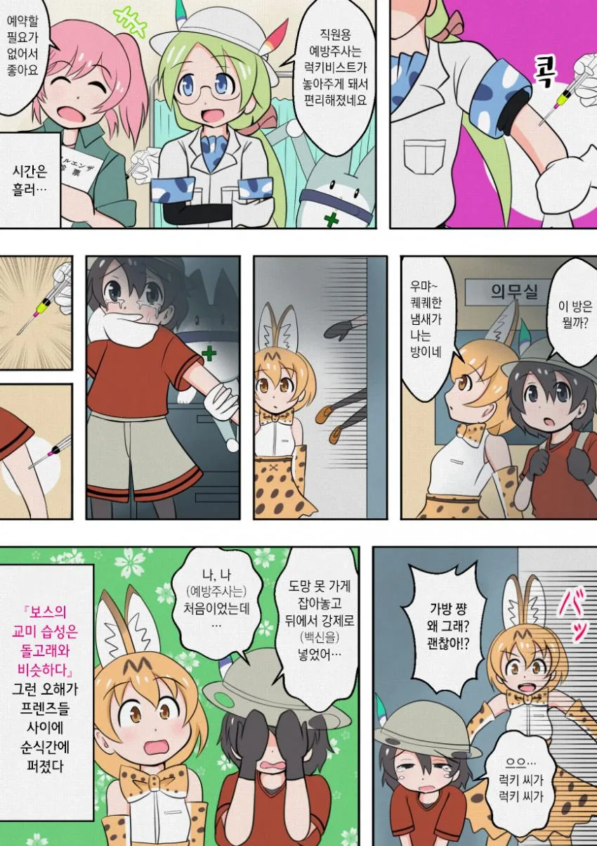 manga_1132315_001.webp