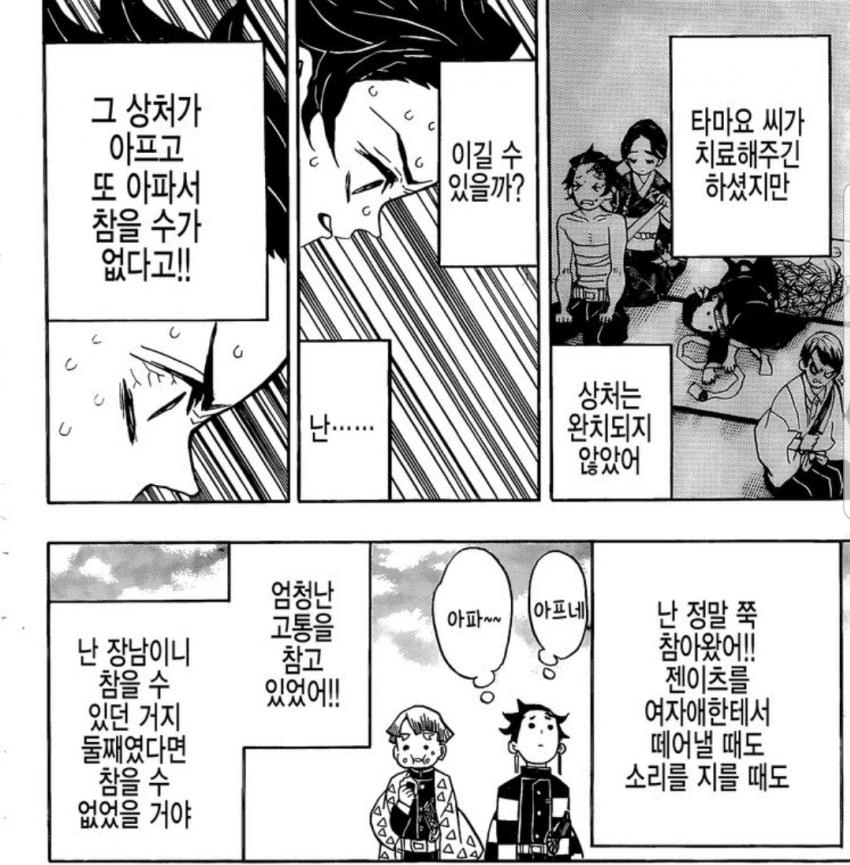 manga_1133610_001.webp