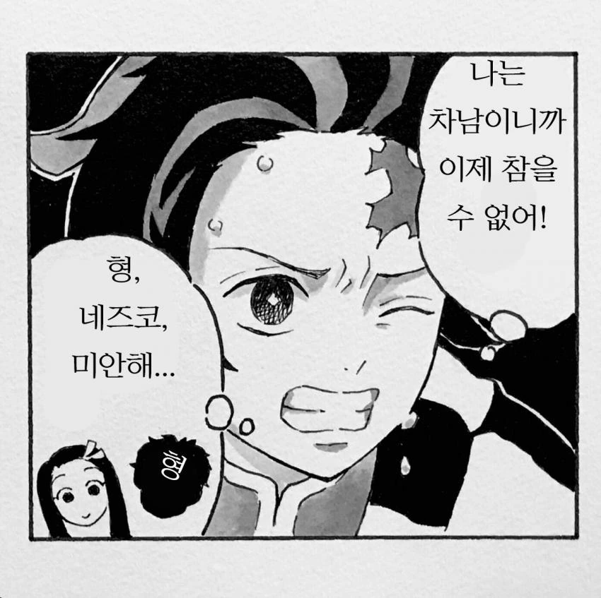 manga_1133610_003.webp