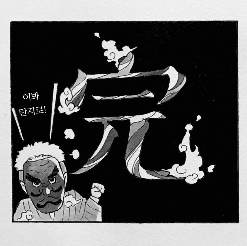 manga_1133610_005.webp