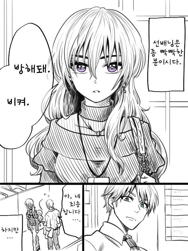 manga_1134291_001.webp