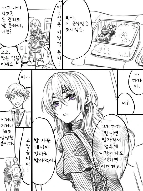 manga_1134291_002.webp