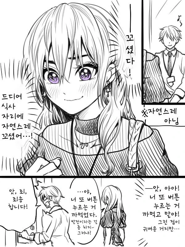 manga_1134291_003.webp