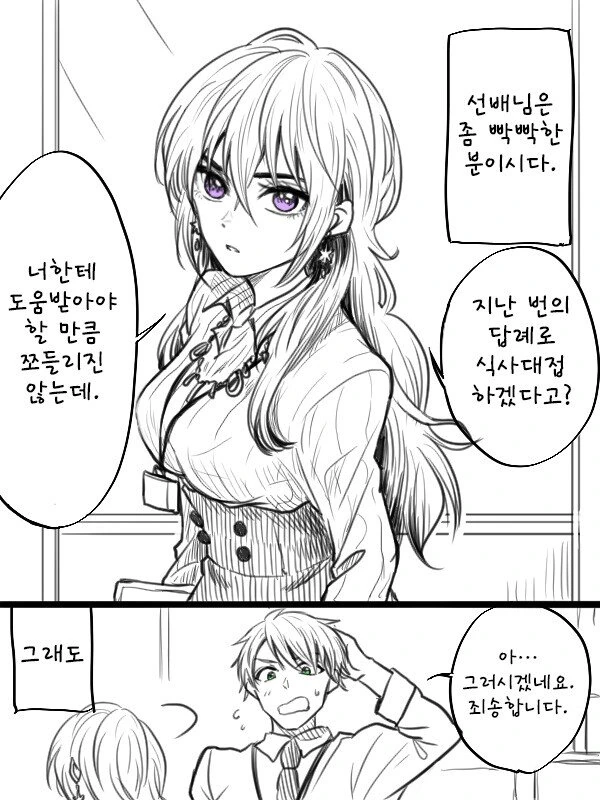 manga_1134291_004.webp