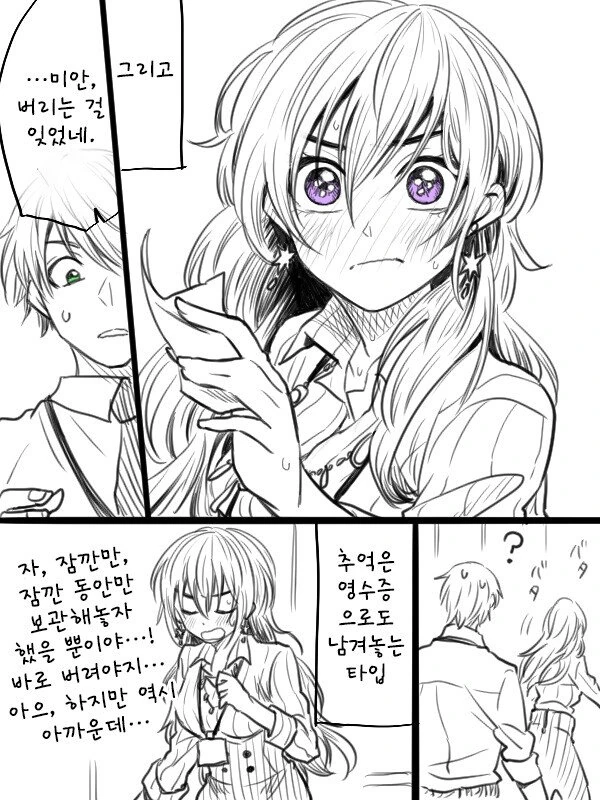 manga_1134291_006.webp