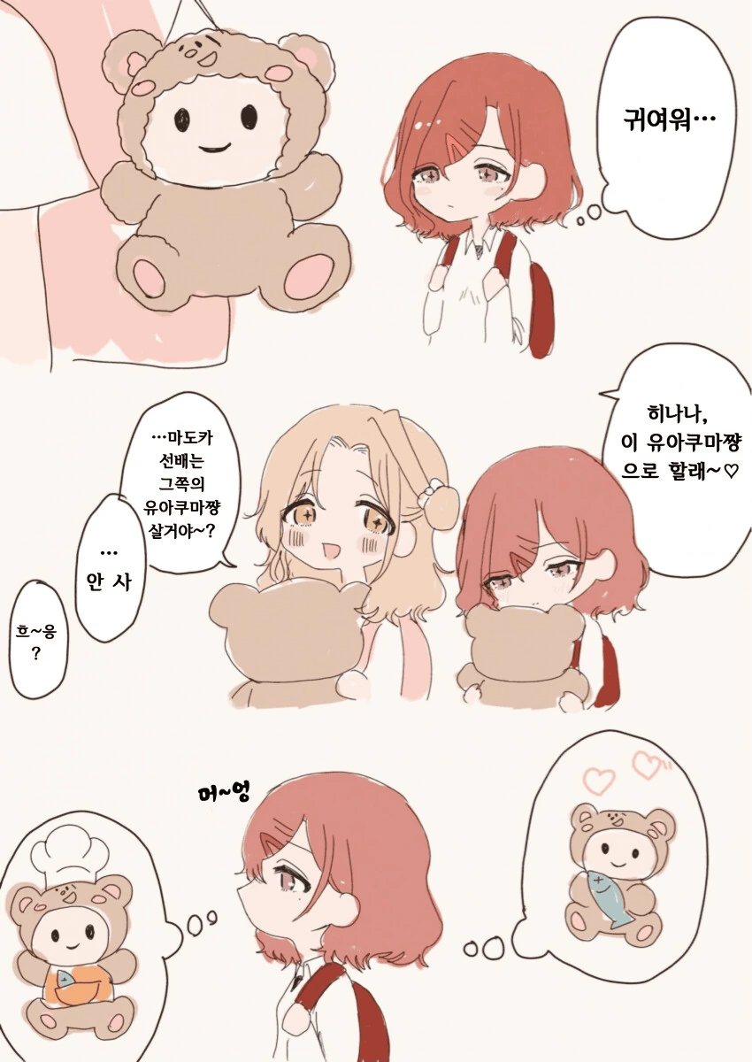 manga_1148370_001.webp