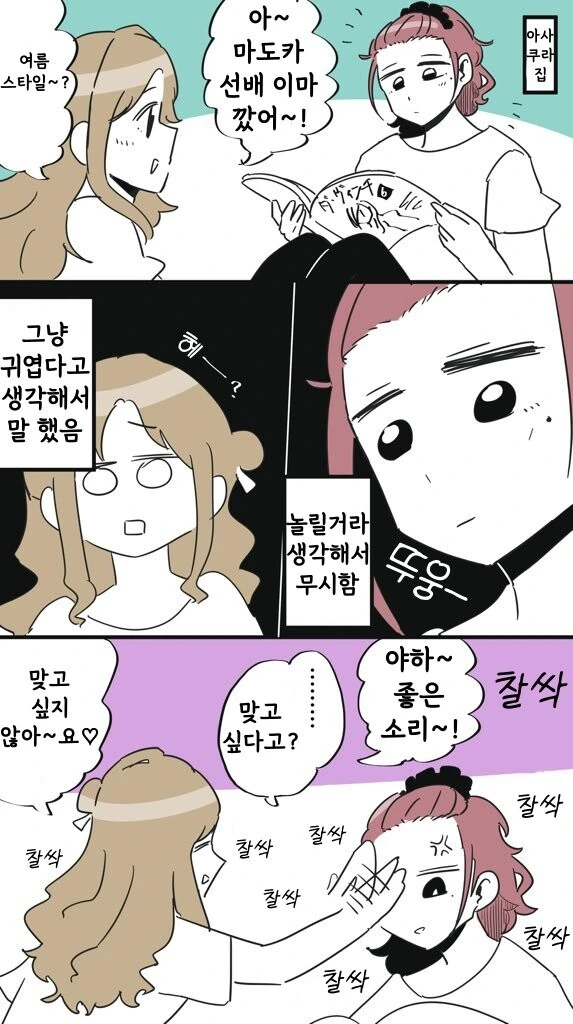 manga_1221985_001.webp
