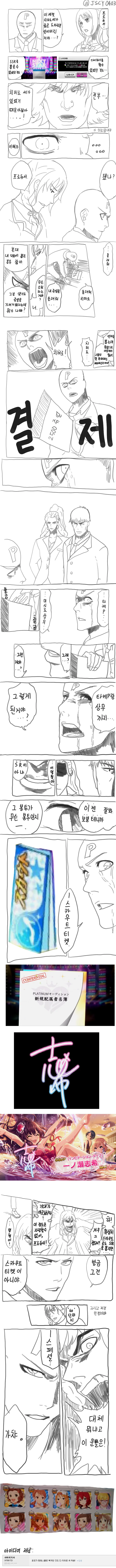 manga_1260779_001.webp