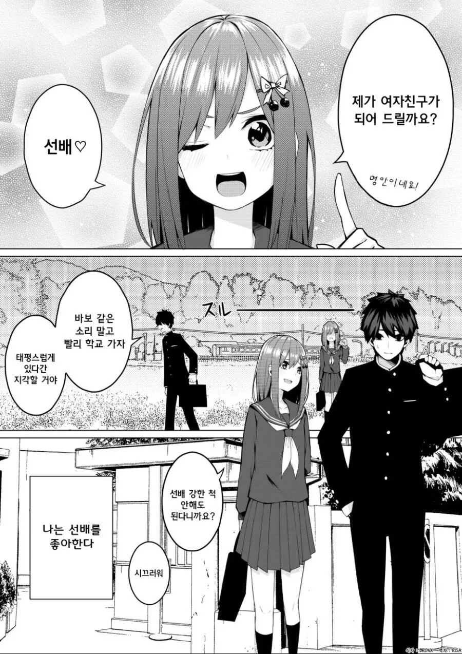 manga_1276278_001.webp