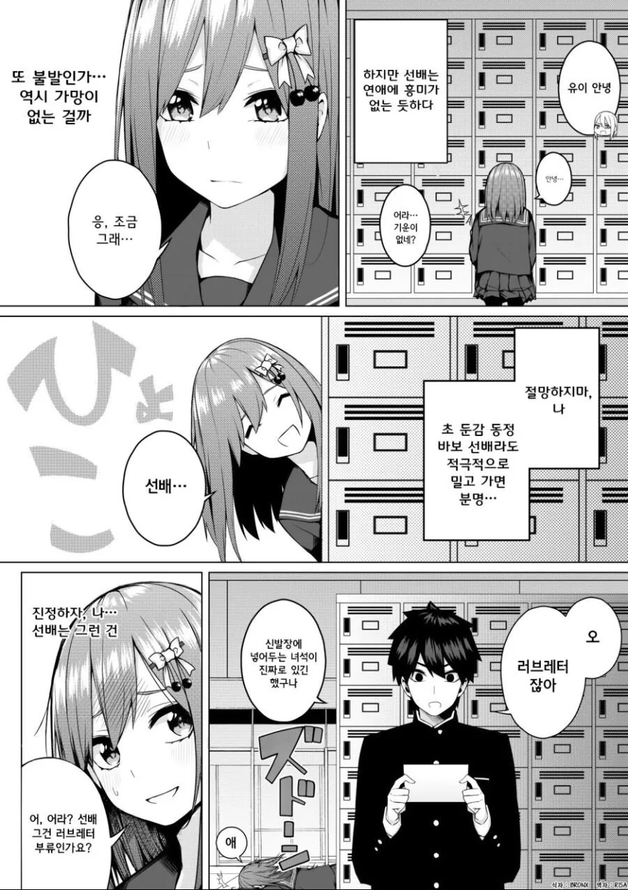 manga_1276278_002.webp