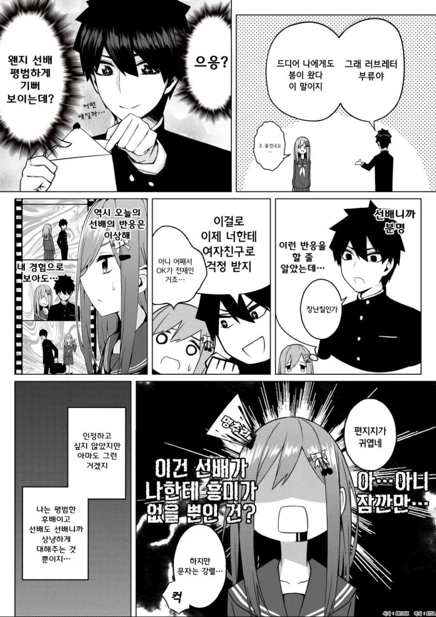 manga_1276278_003.webp