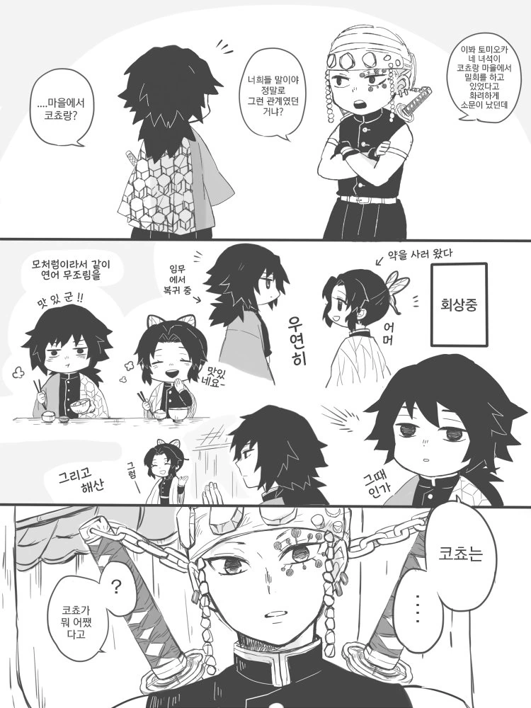 manga_1279570_001.webp