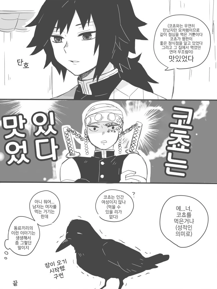 manga_1279570_002.webp