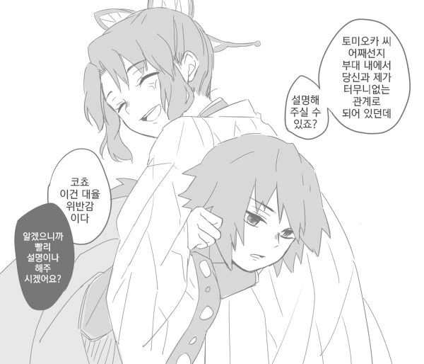 manga_1279570_003.webp