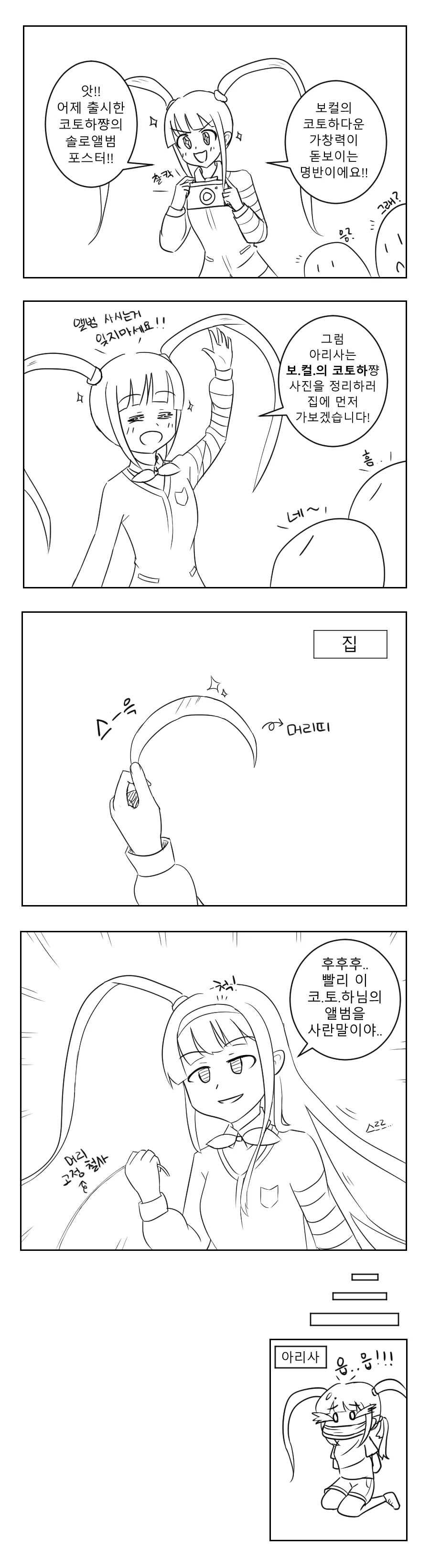 manga_1342890_001.webp