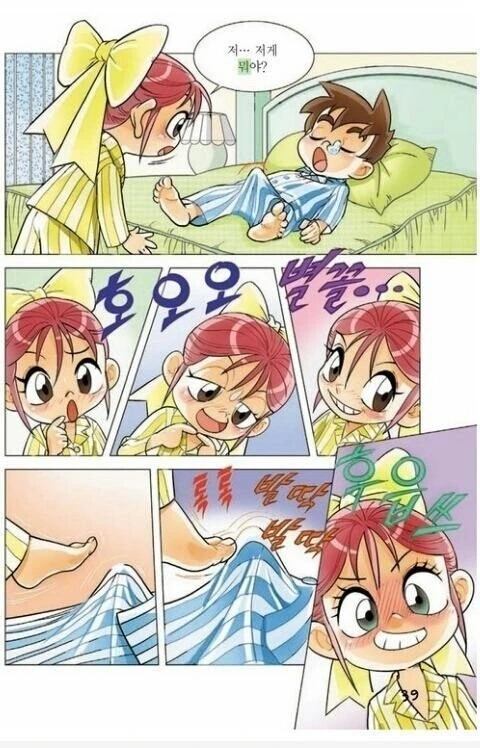 manga_134374_003.webp
