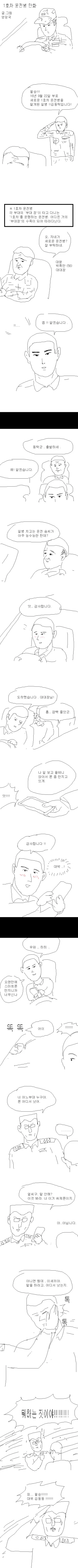 manga_1373676_001.webp